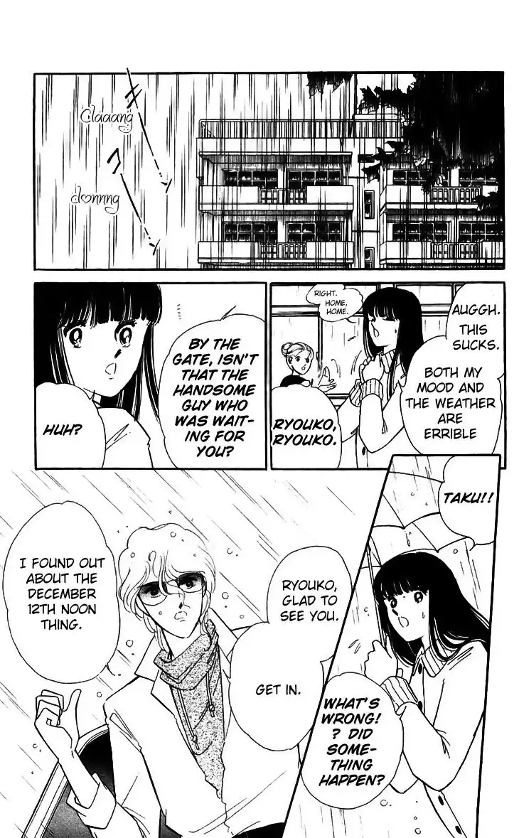 Ryouko no Shinrei Jikenbo Chapter 15 35